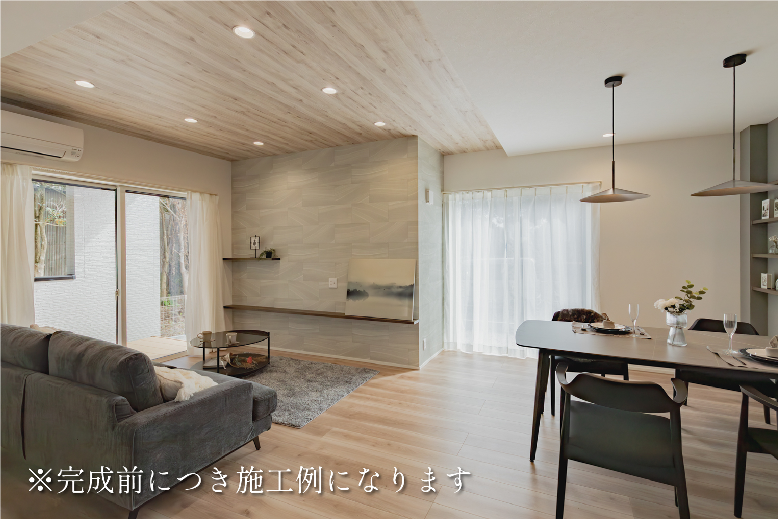 セクション4画像